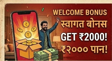 IPL cricket betting at Sttamatka143 Apk
